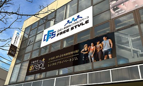 FREE STYLE千城台